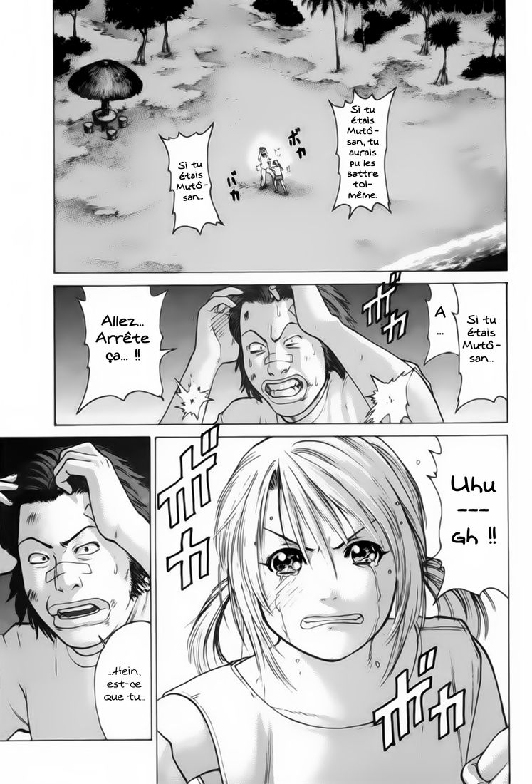 img Karate Shoukoushi Kohinata Minoru 6